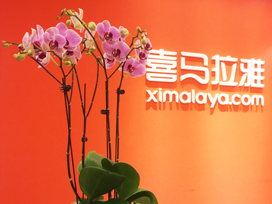 喜馬拉雅總部園區(qū)綠化租賃與養(yǎng)護(hù)項(xiàng)目